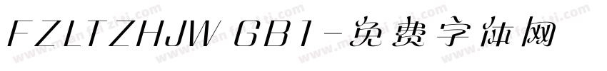FZLTZHJW GB1字体转换